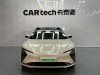 IM Motors L7 2022
