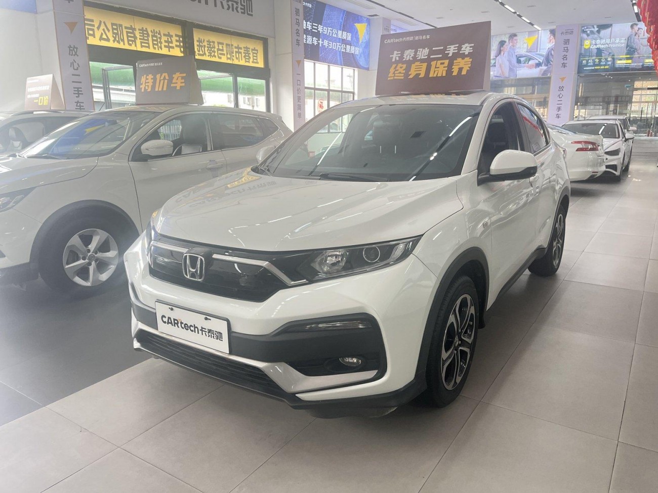 Honda XR-V 2021