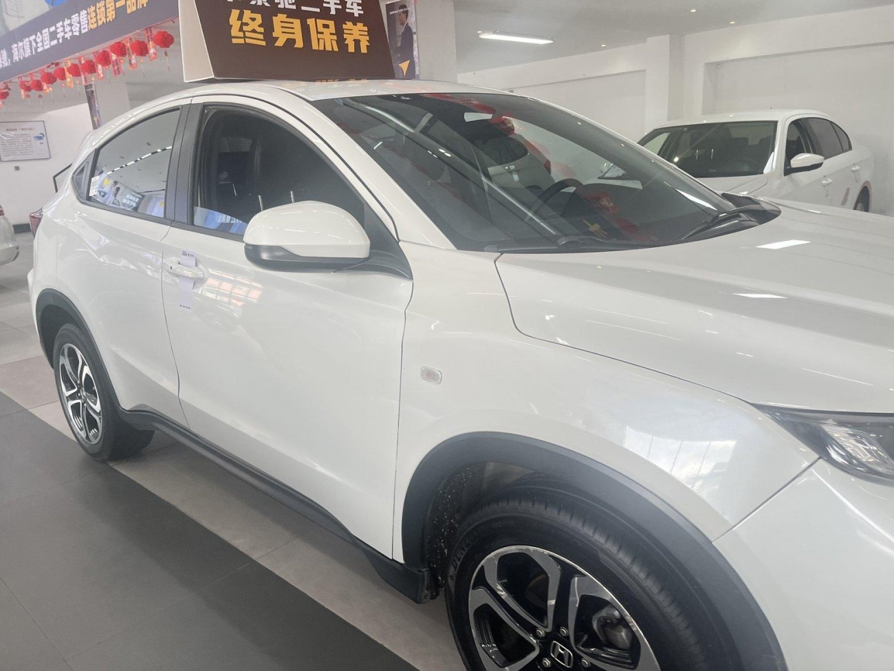 Honda XR-V 2021