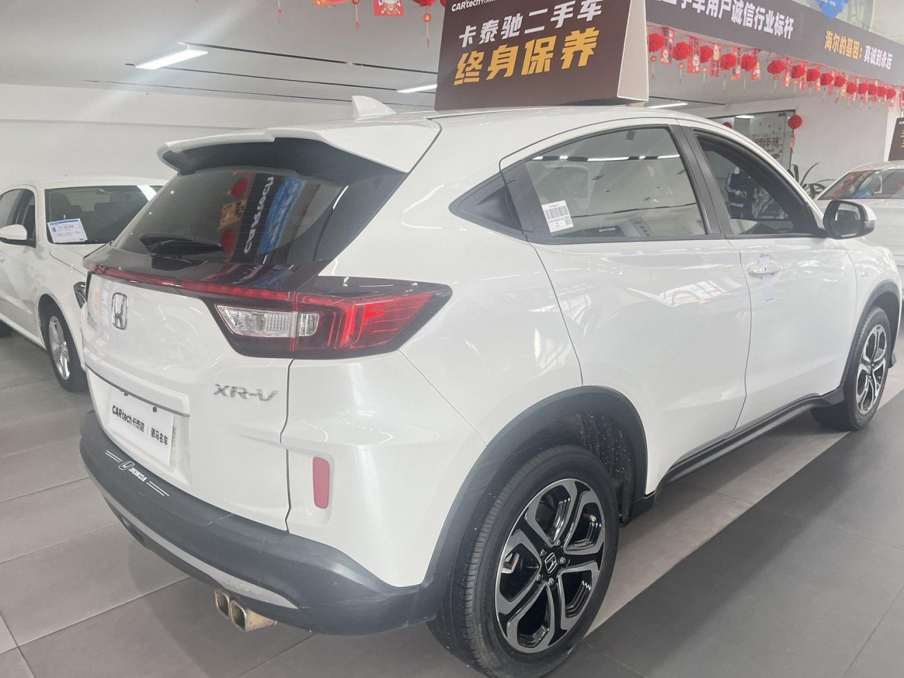Honda XR-V 2021