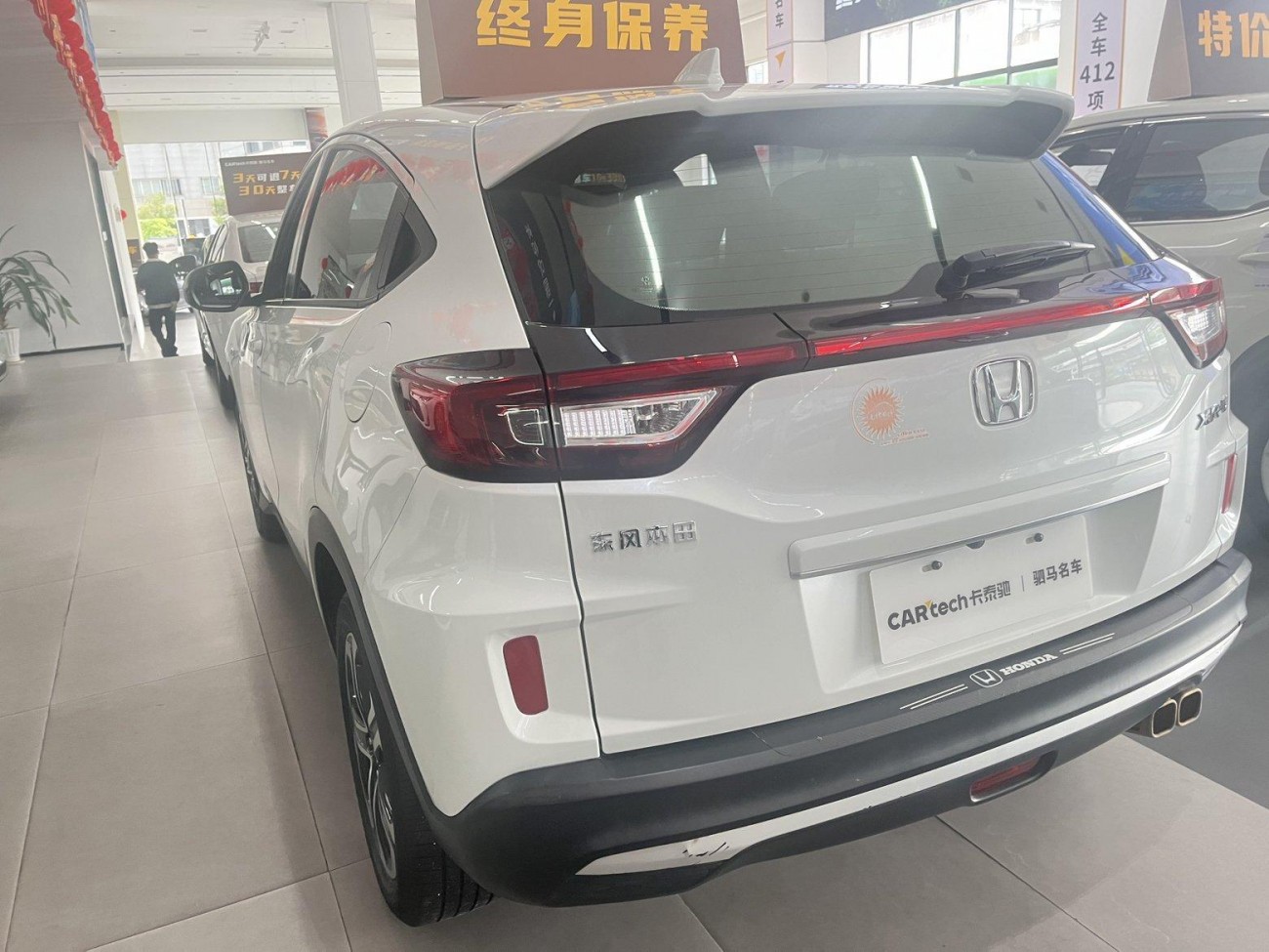 Honda XR-V 2021
