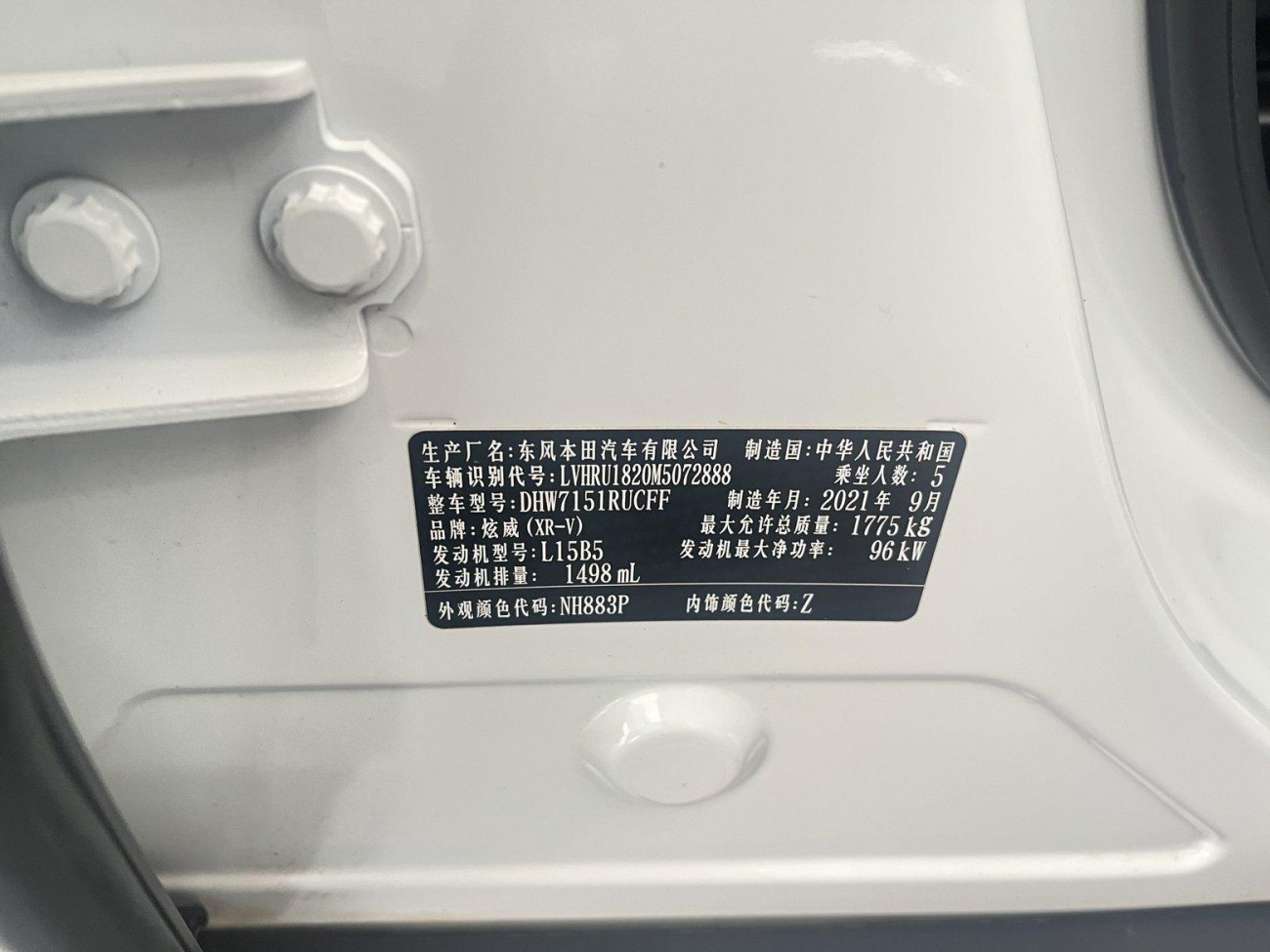 Honda XR-V 2021