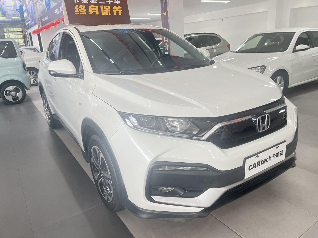Honda XR-V 2021