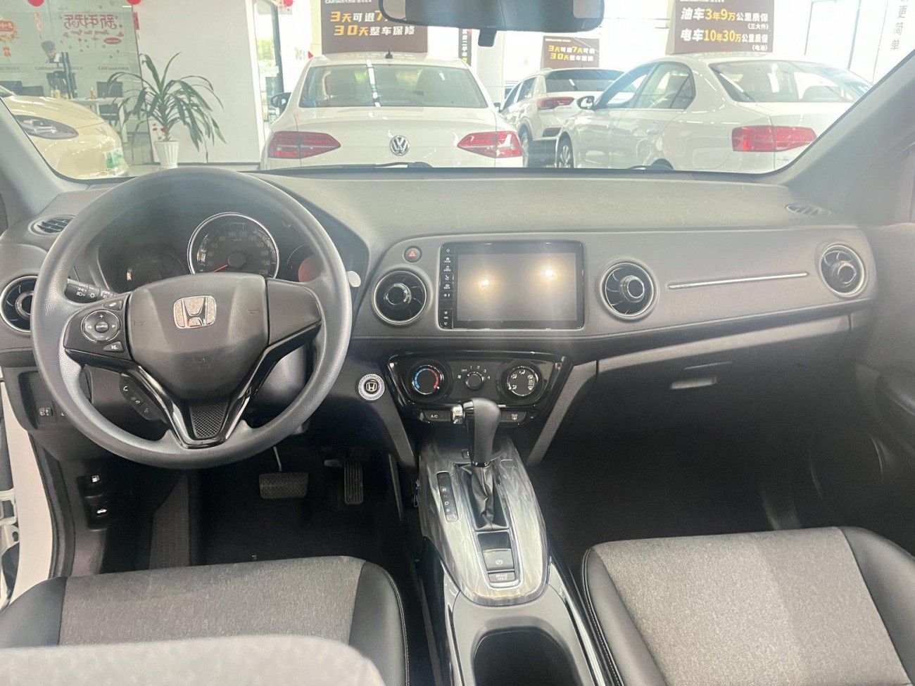 Honda XR-V 2021