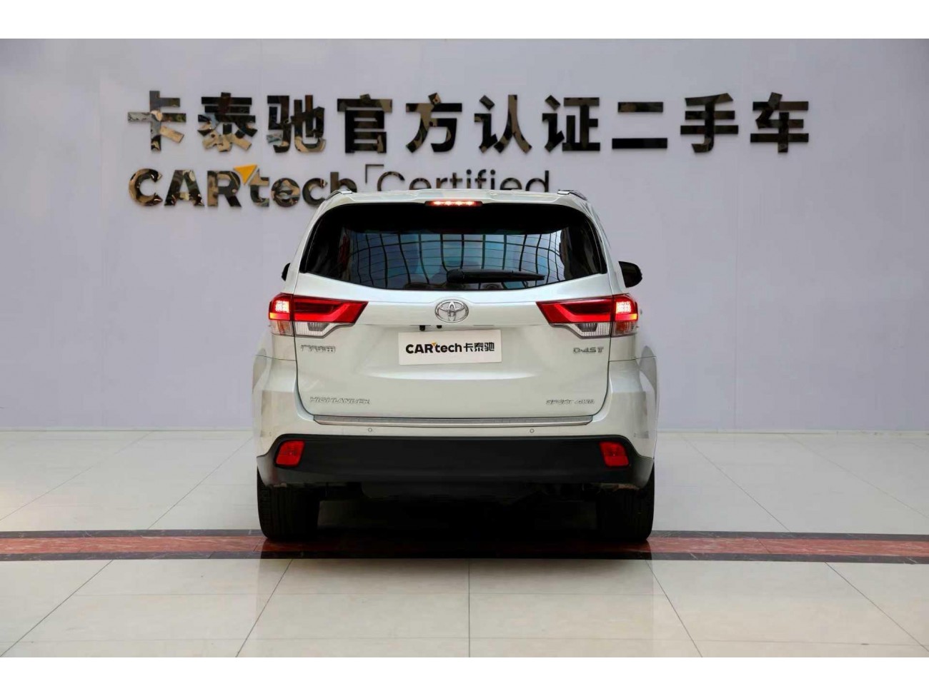 Toyota Highlander 2024