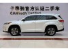Toyota Highlander 2024