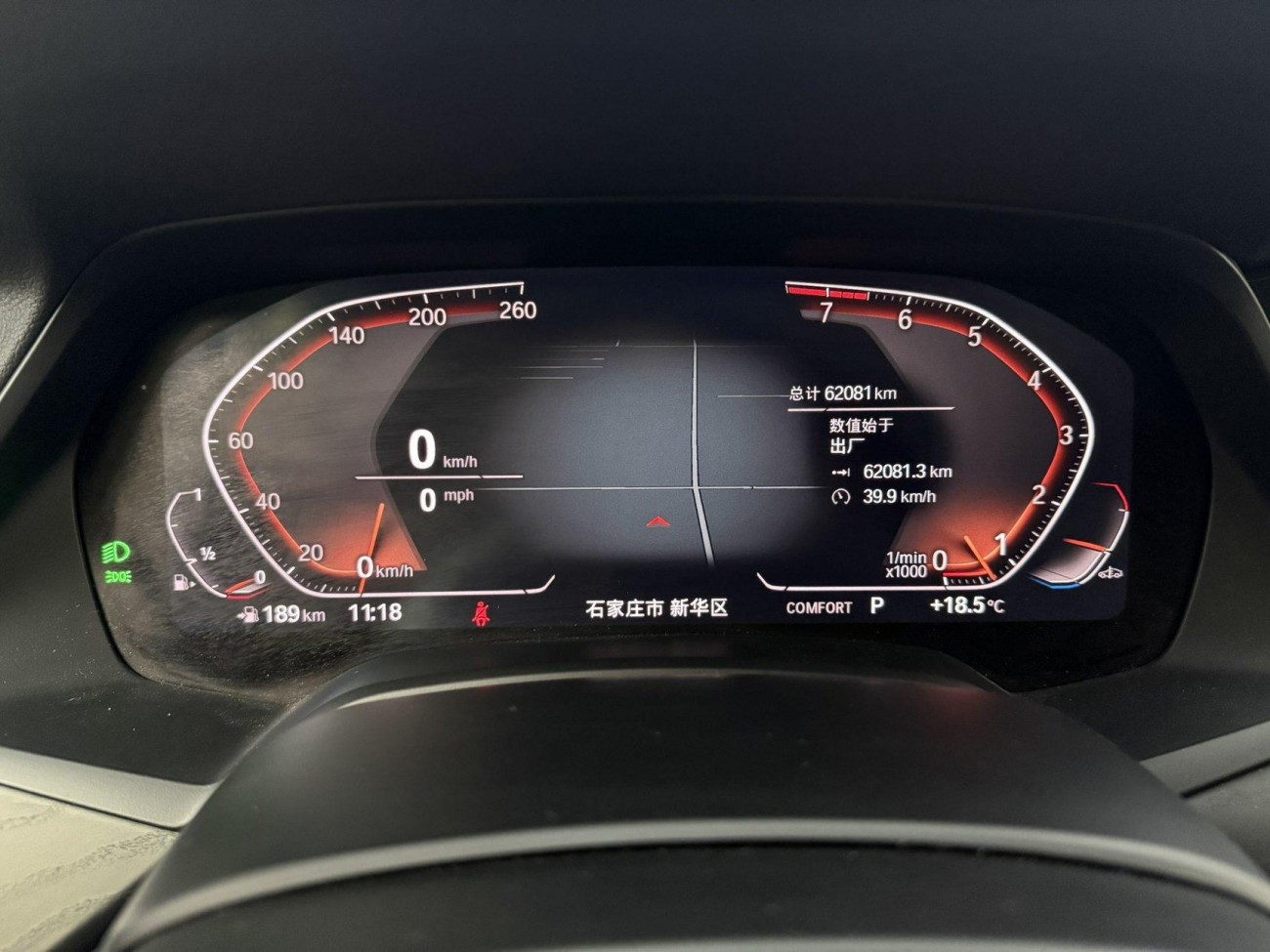 BMW X7 2021
