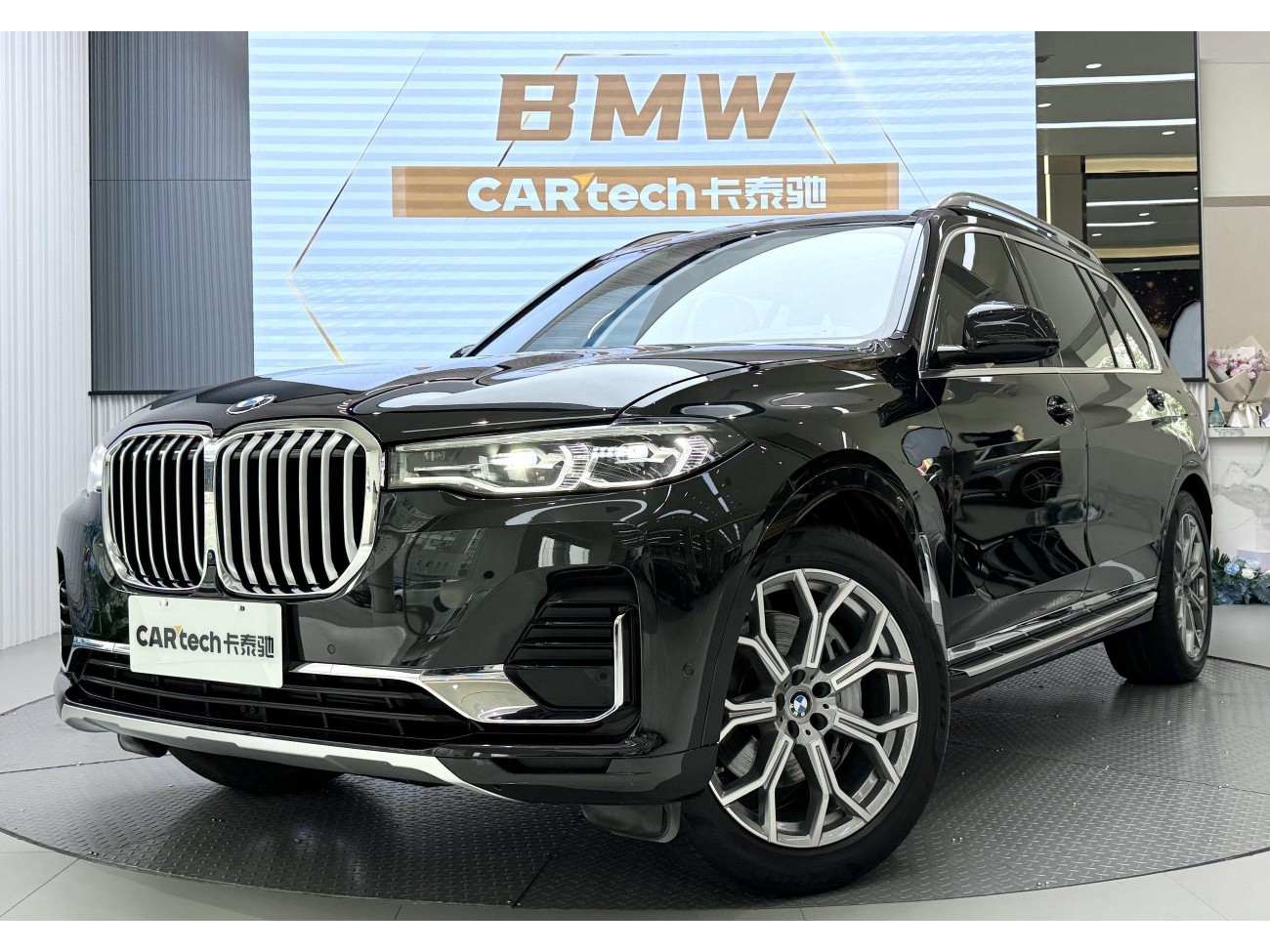 BMW X7 2022