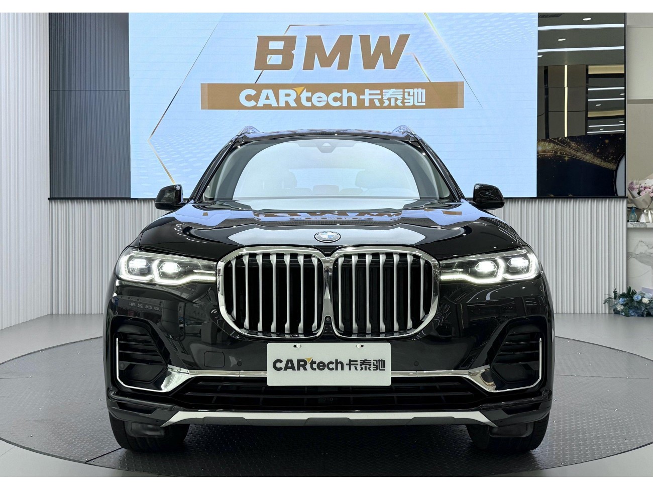 BMW X7 2022