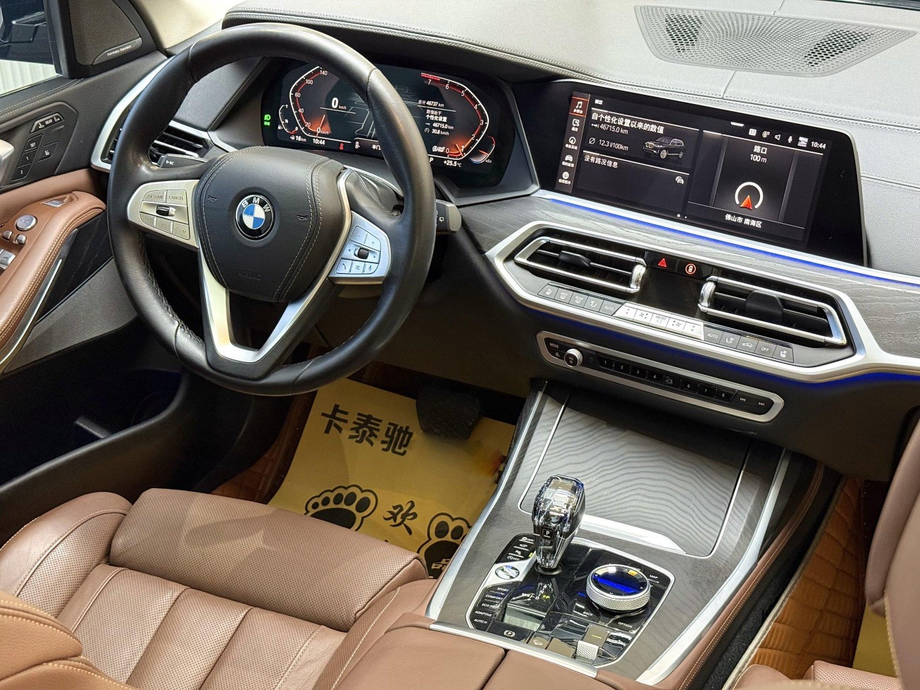 BMW X7 2022