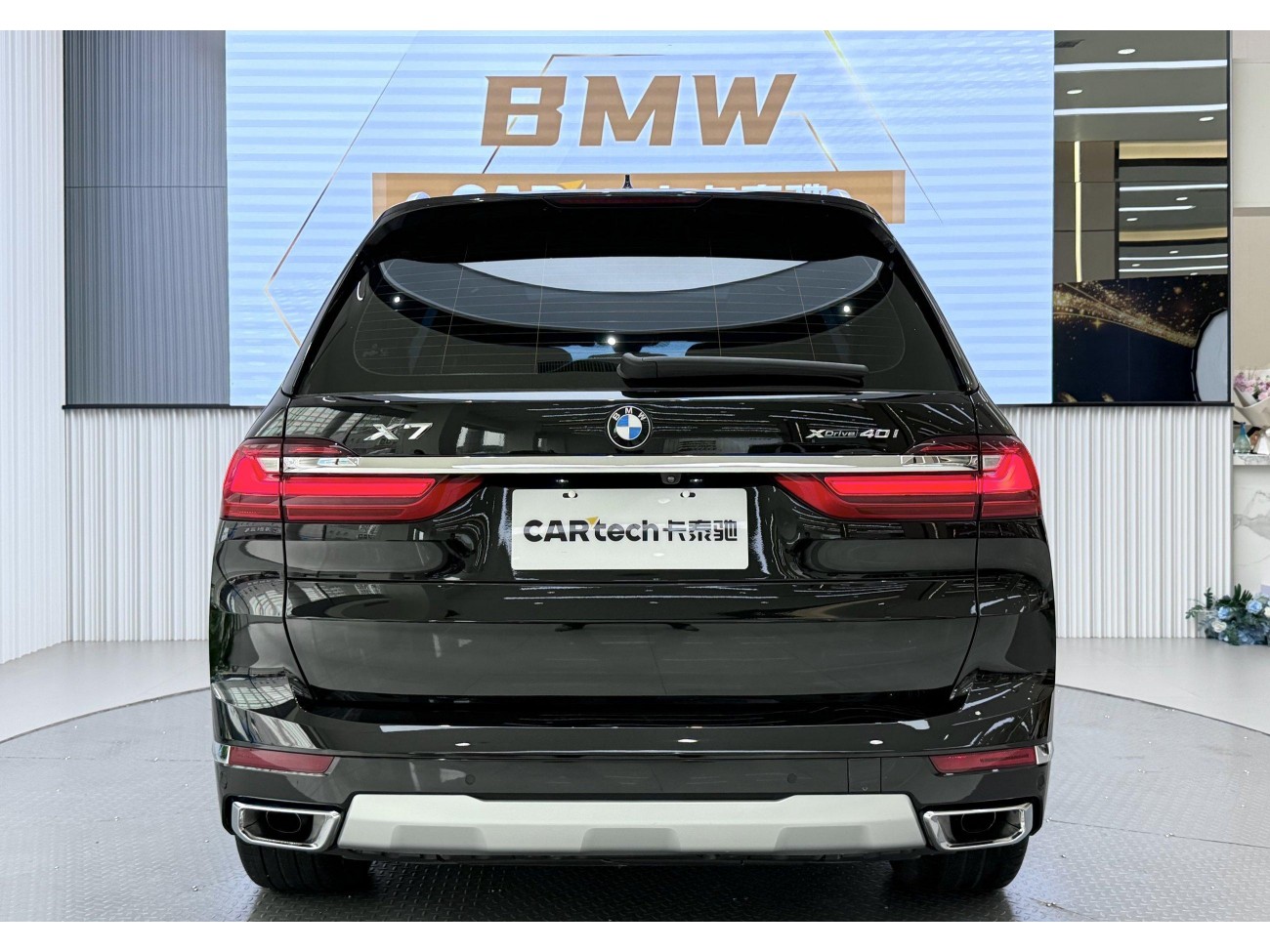 BMW X7 2022