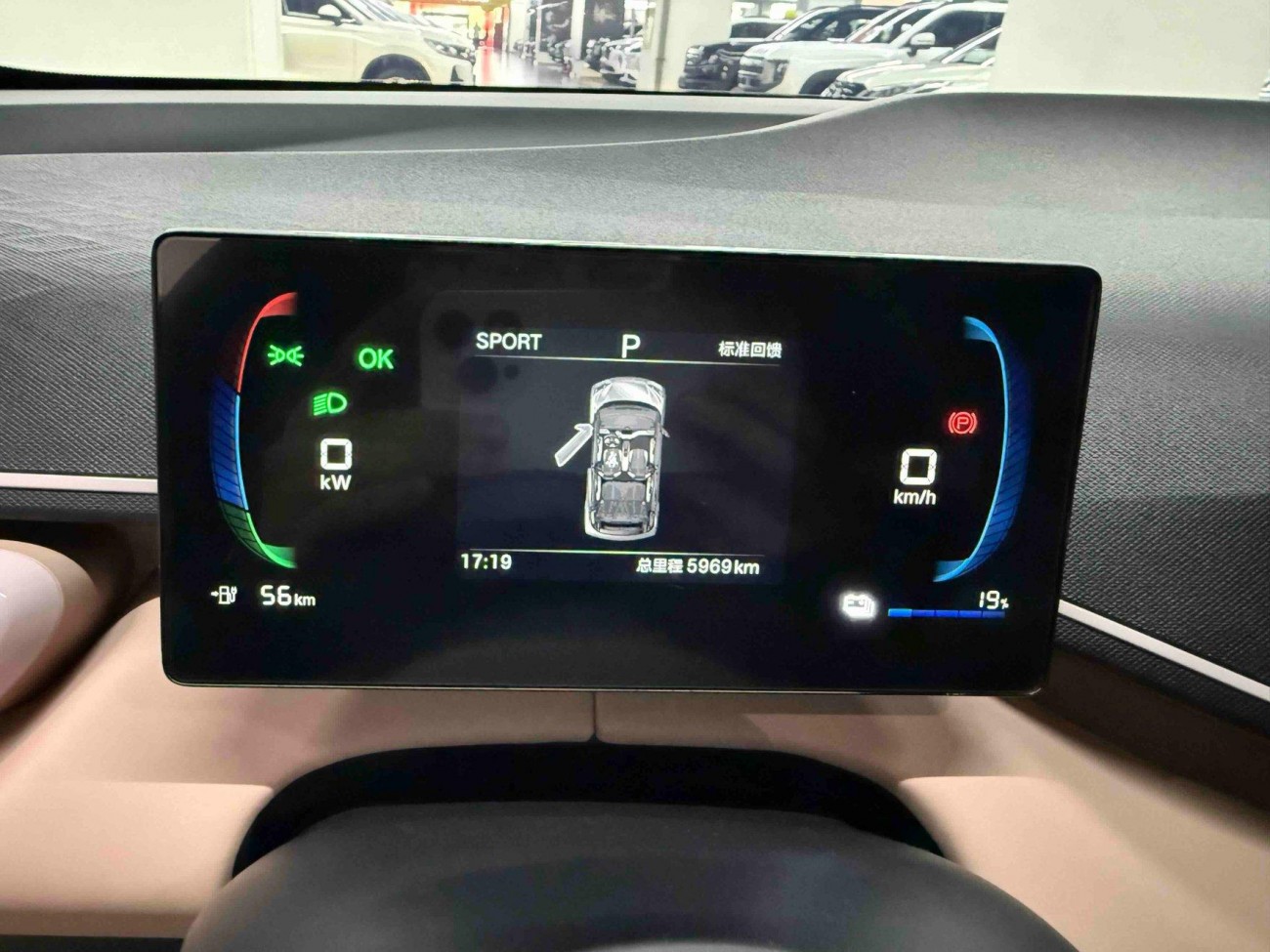 BYD Seagull 2025