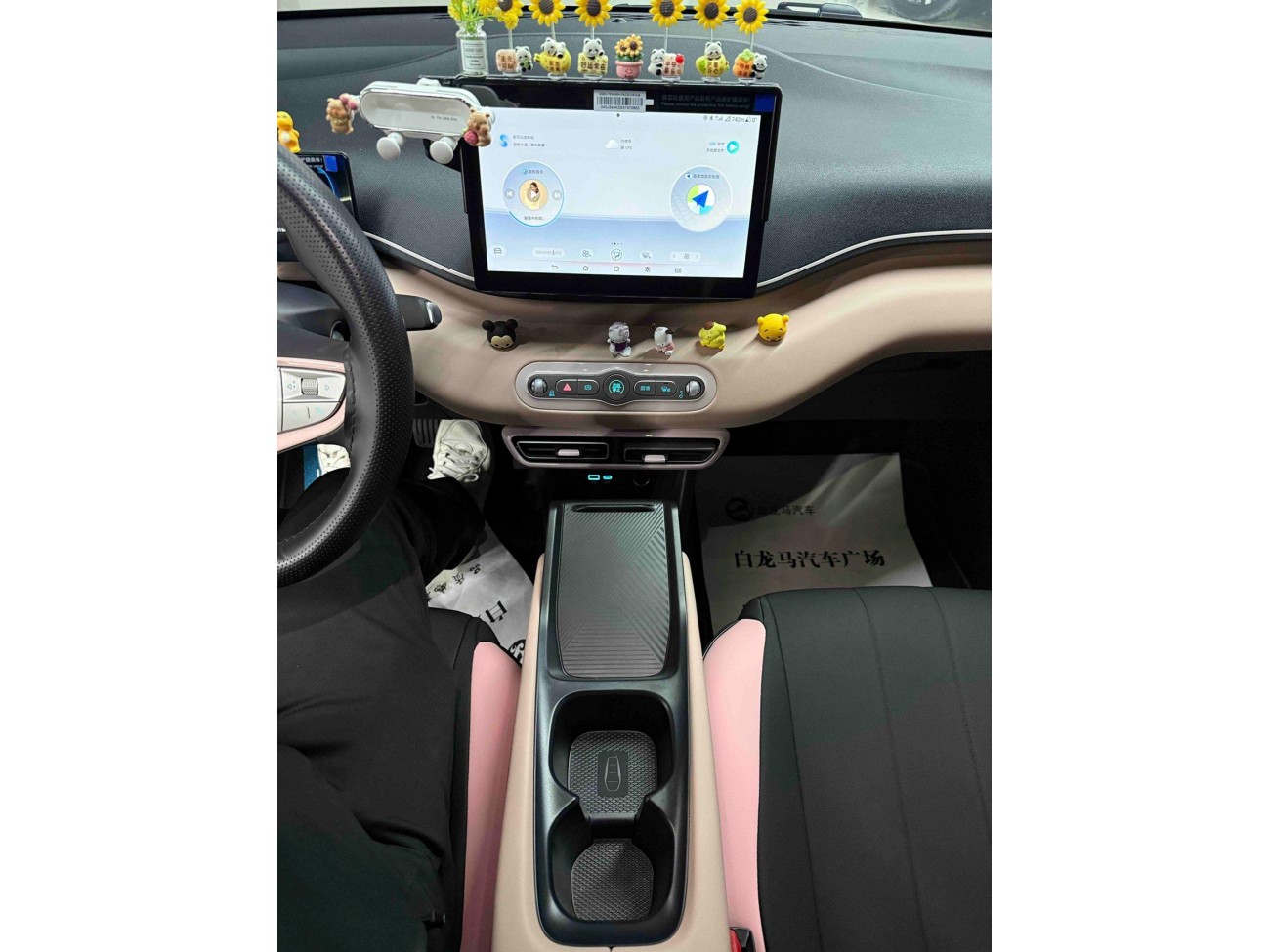BYD Seagull 2025