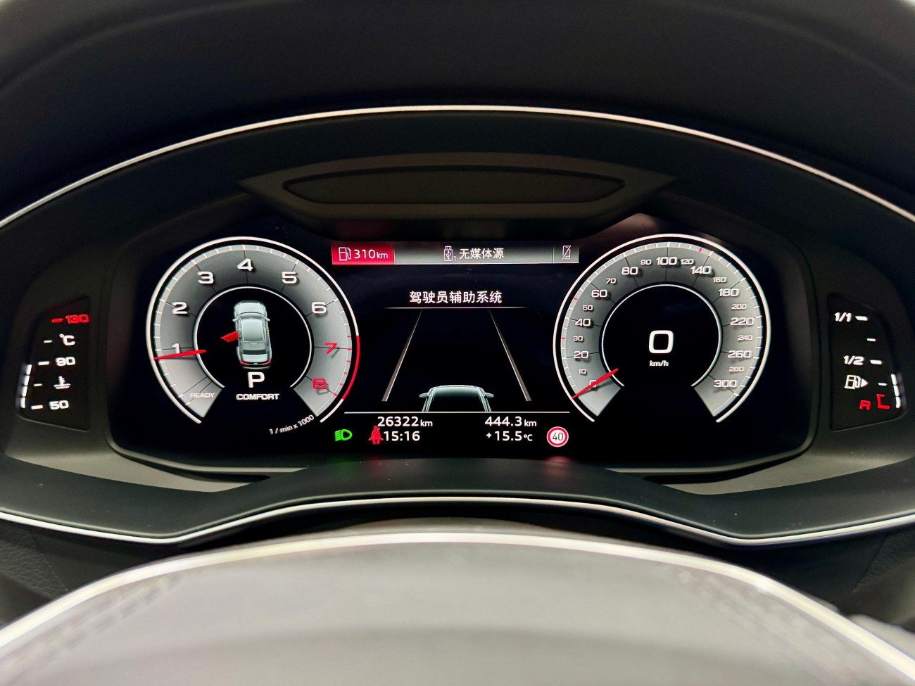 Audi A6L 45 TFSI 2025