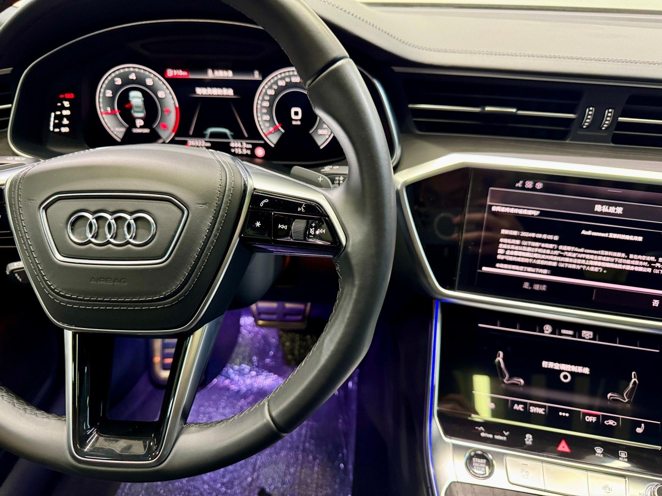 Audi A6L 45 TFSI 2025