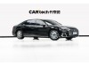 Audi A8L 2025