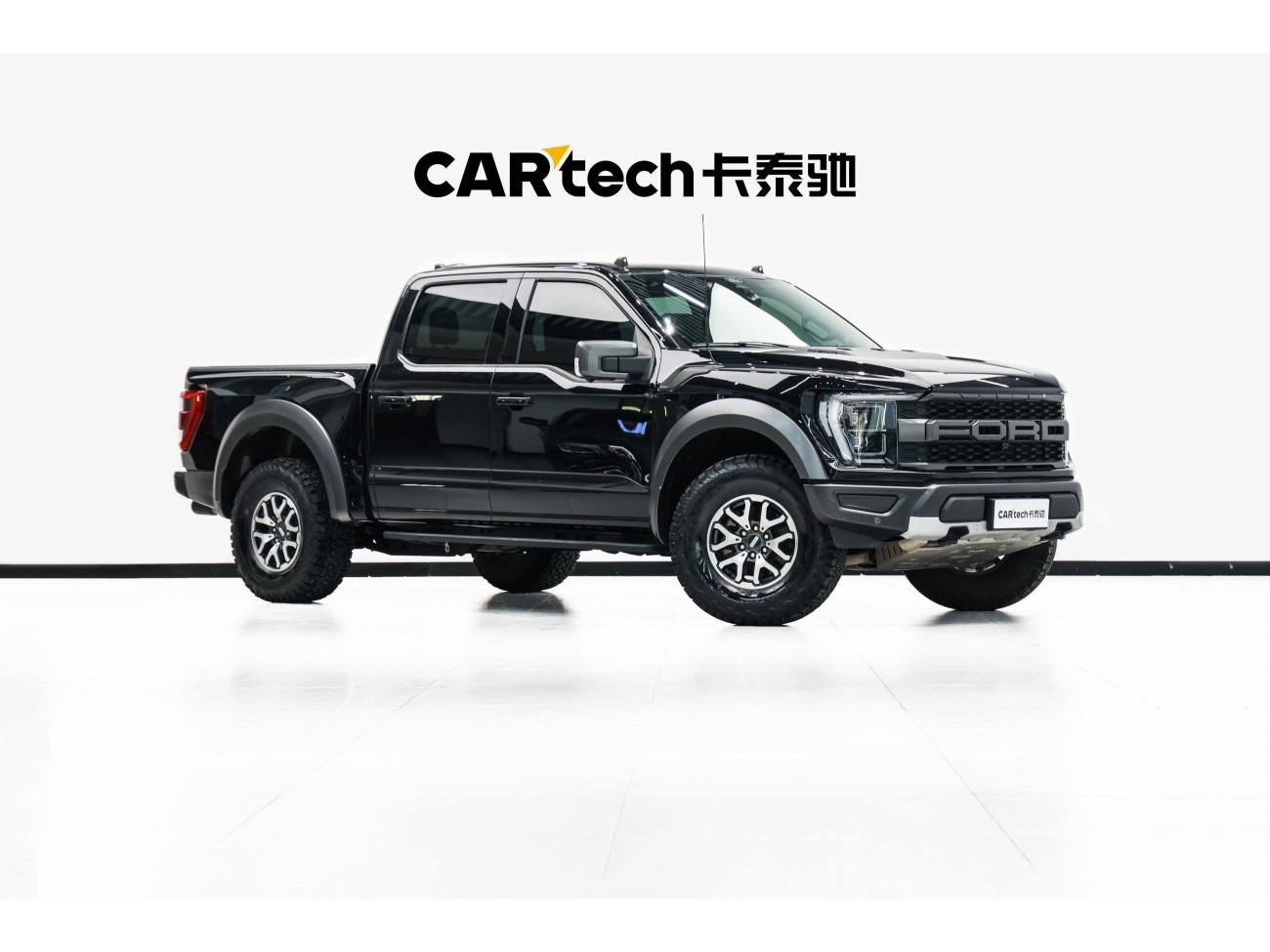 Ford F-150 2023