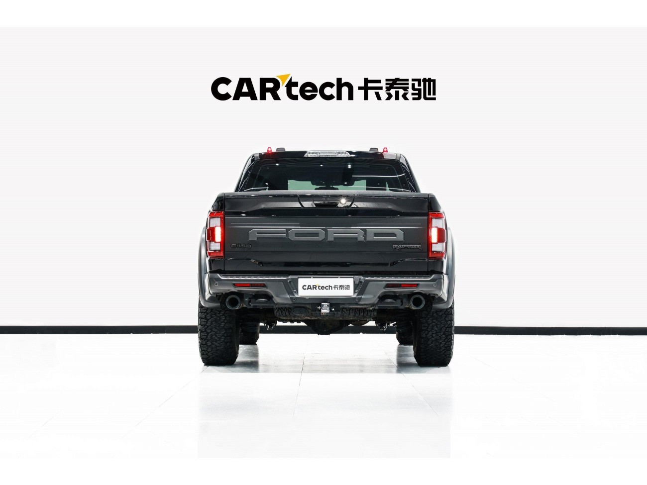 Ford F-150 2023