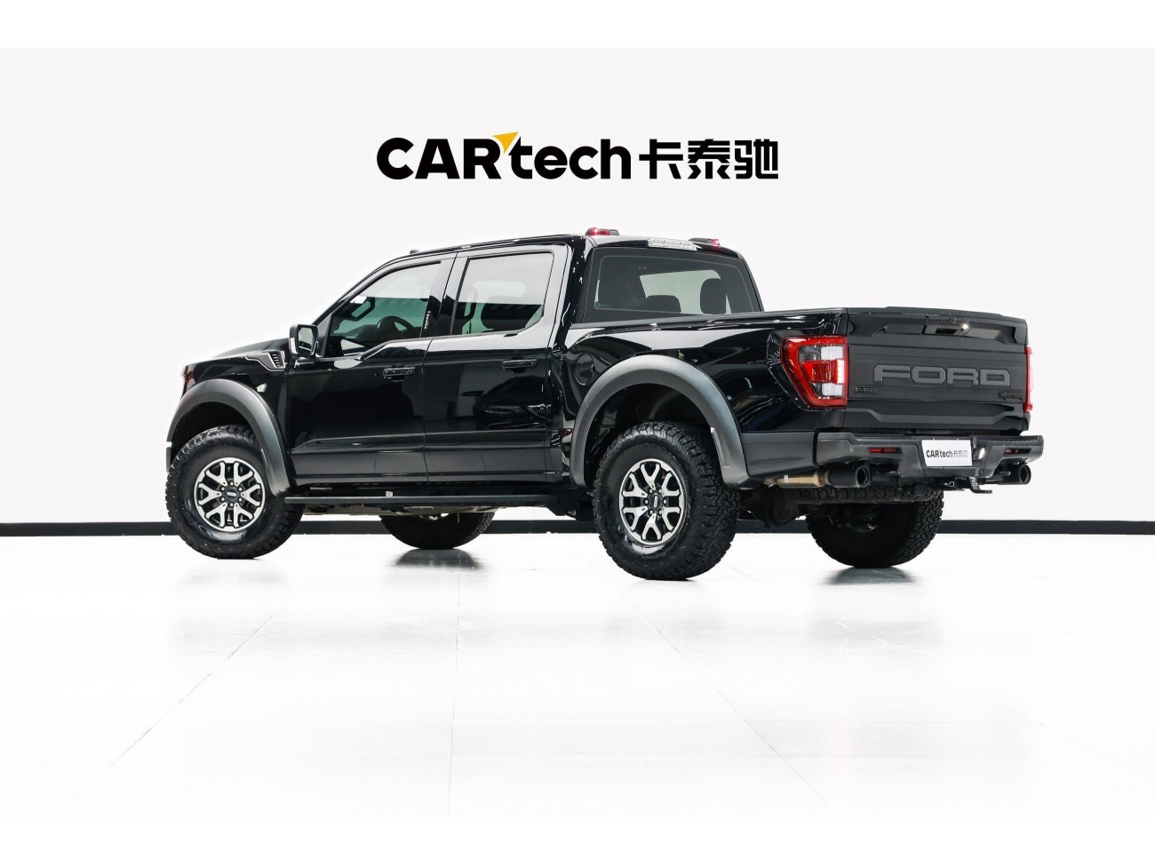 Ford F-150 2023
