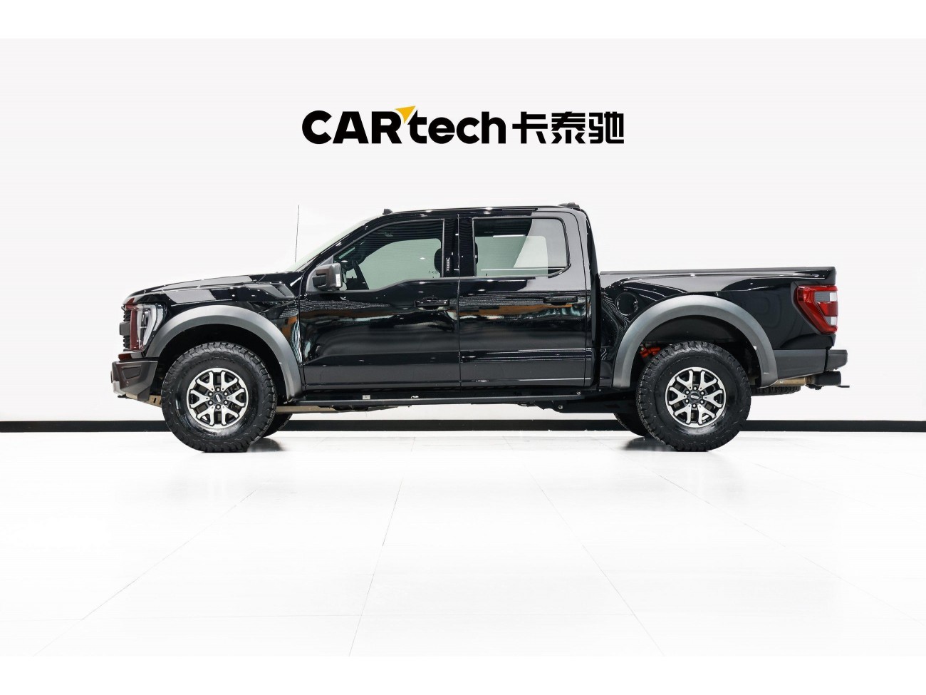 Ford F-150 2023