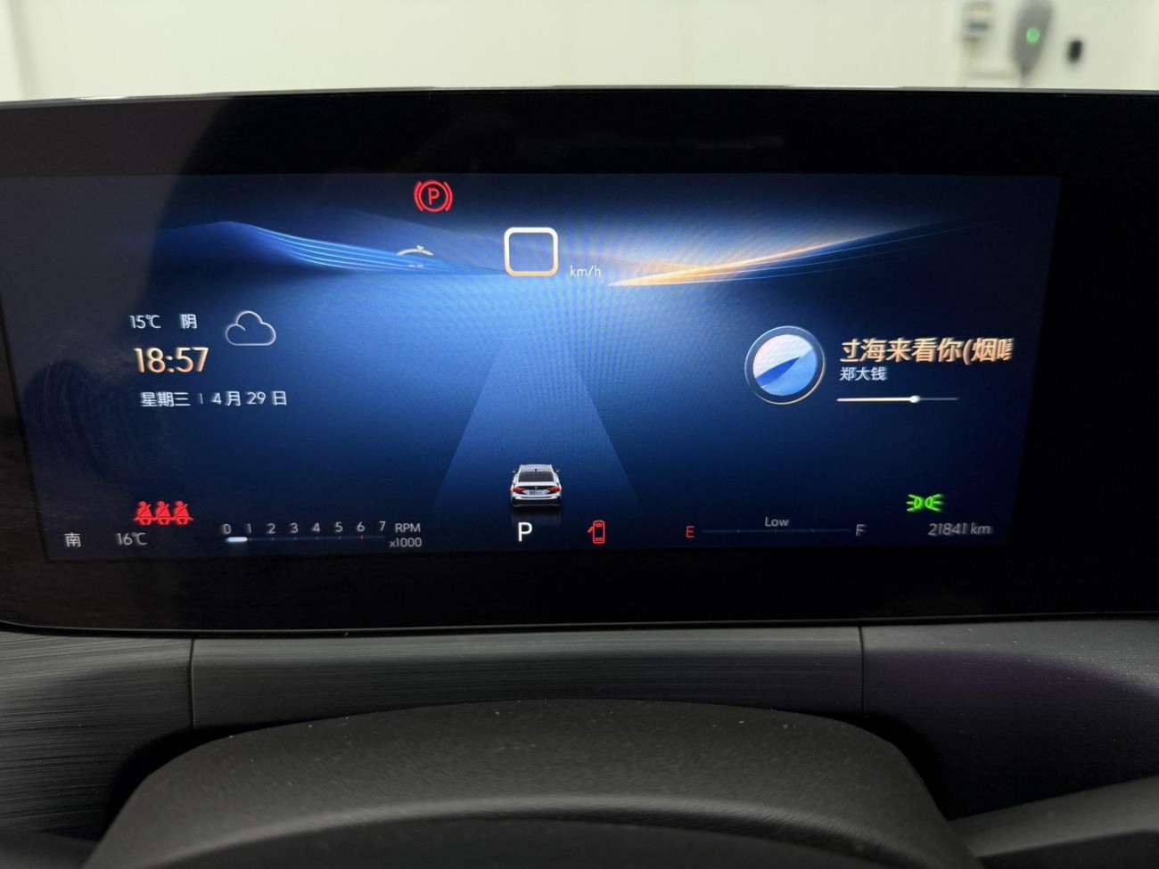 Buick Verano 2023