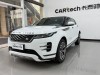 Land Rover Range Rover 2023