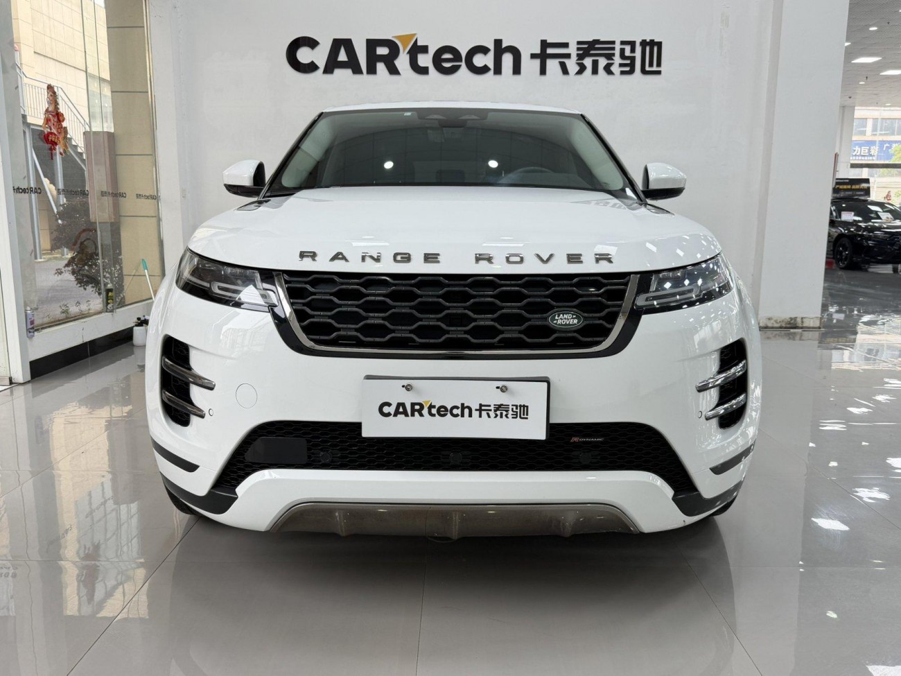 Land Rover Range Rover 2023
