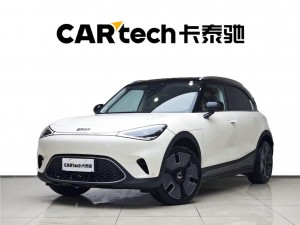 Smart #1 2022