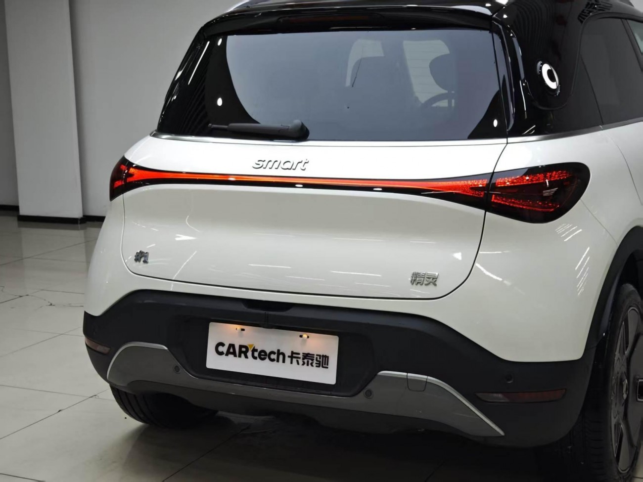 Smart #1 2022