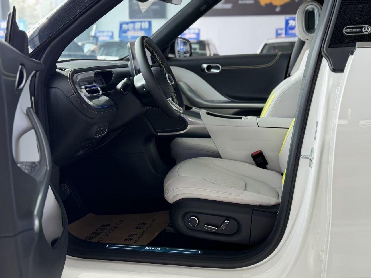 Smart #1 2022