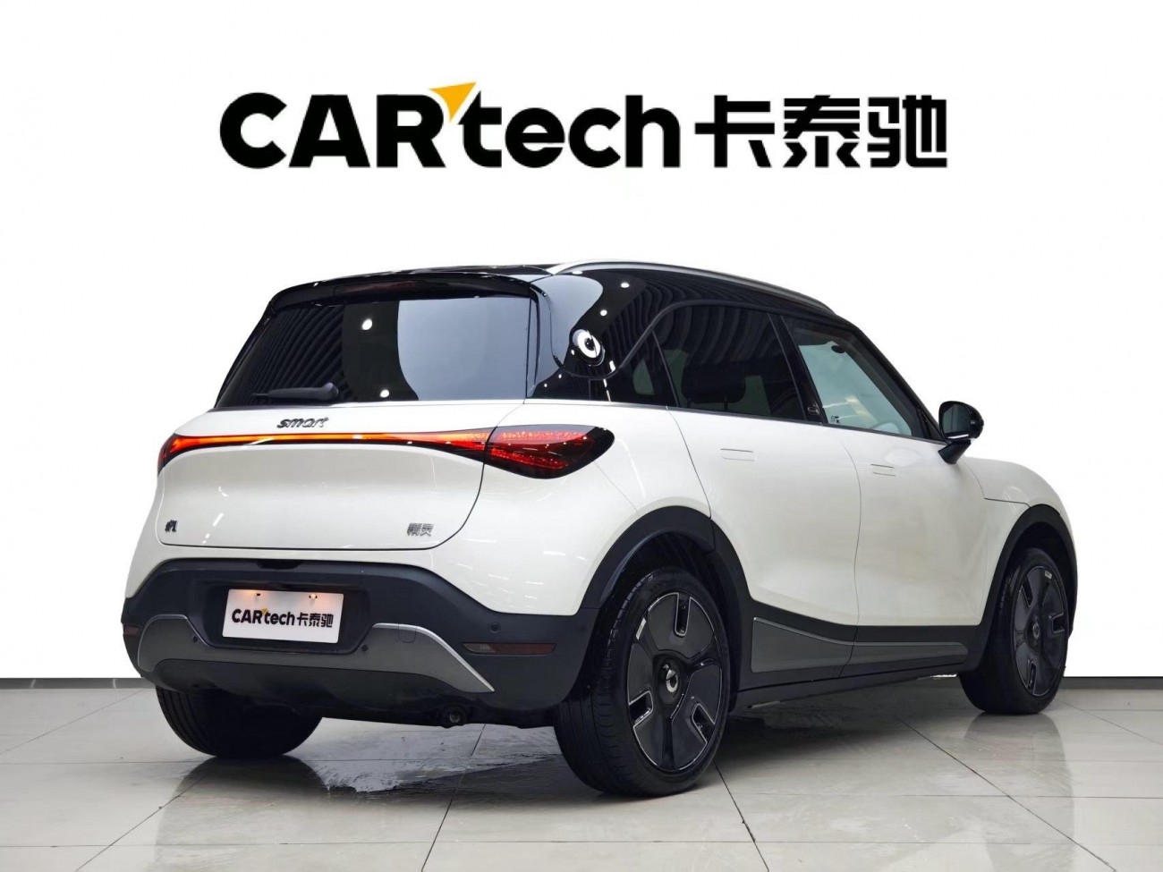 Smart #1 2022