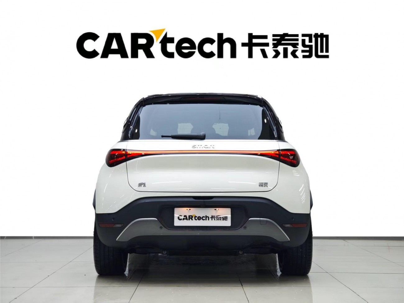 Smart #1 2022