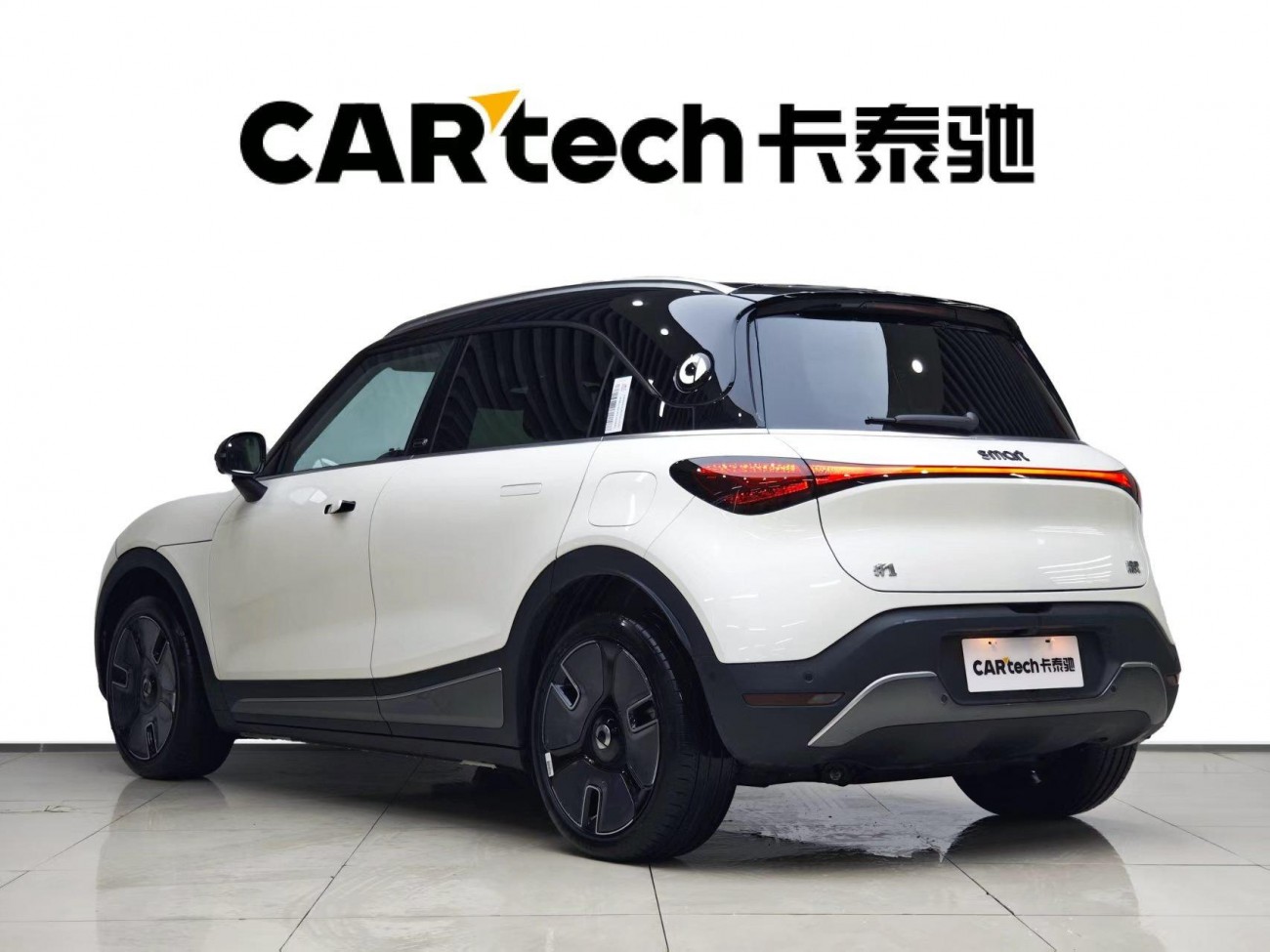 Smart #1 2022