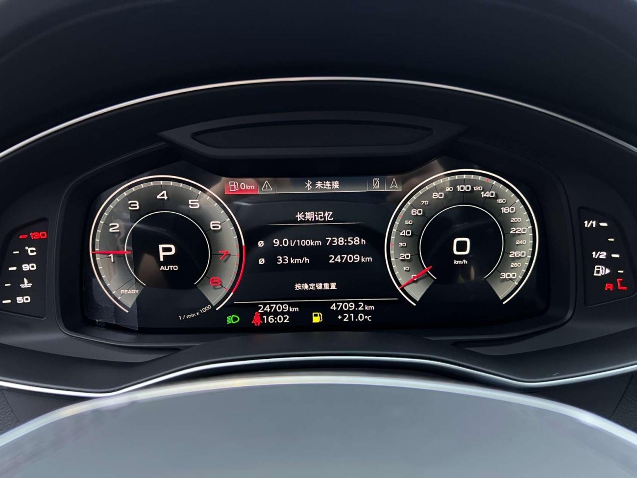 Audi A6L 45 TFSI 2025