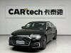 Audi A6L 45 TFSI 2026