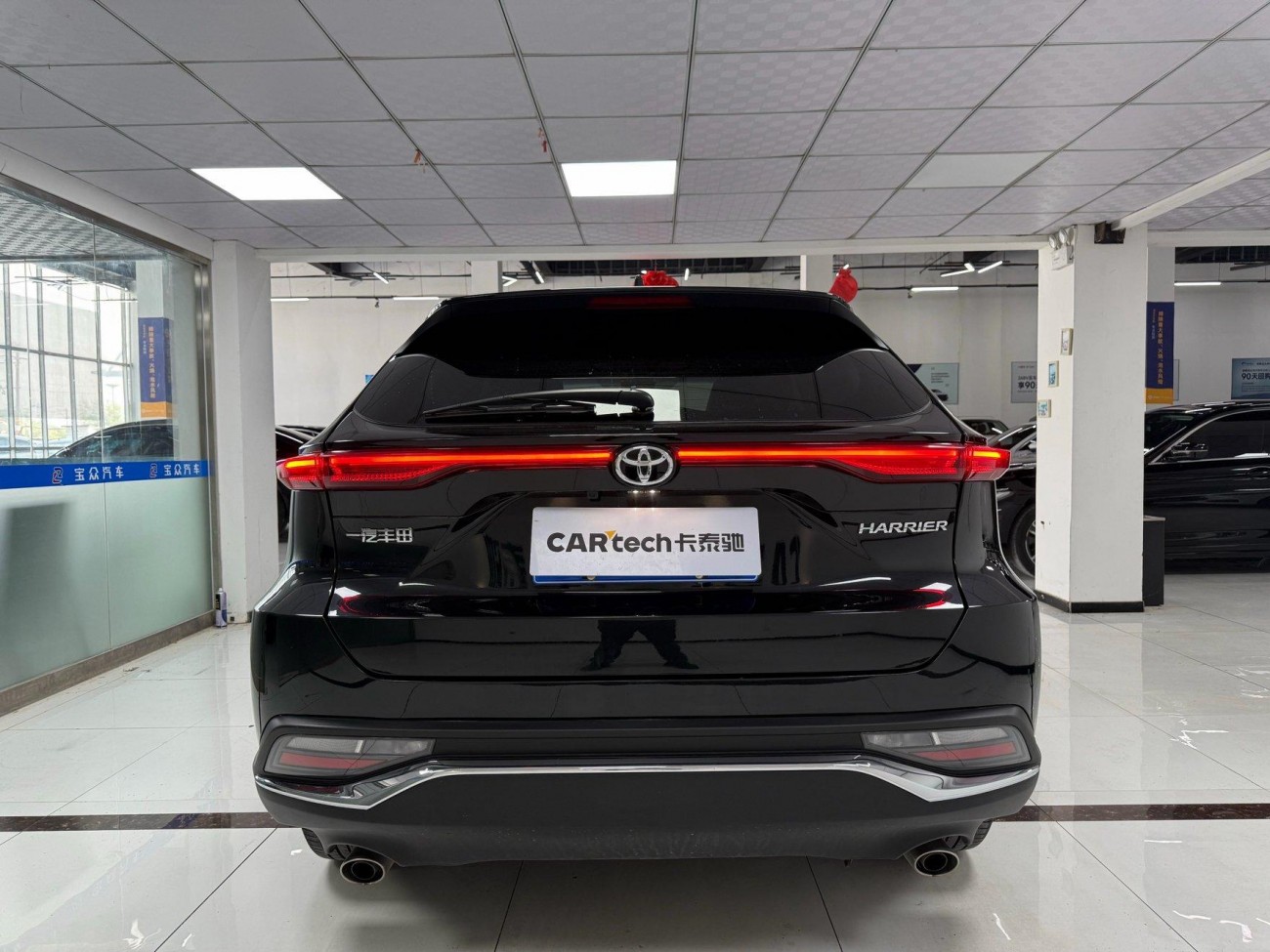 Toyota Harrier 2023