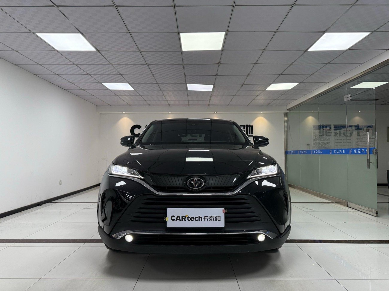 Toyota Harrier 2023