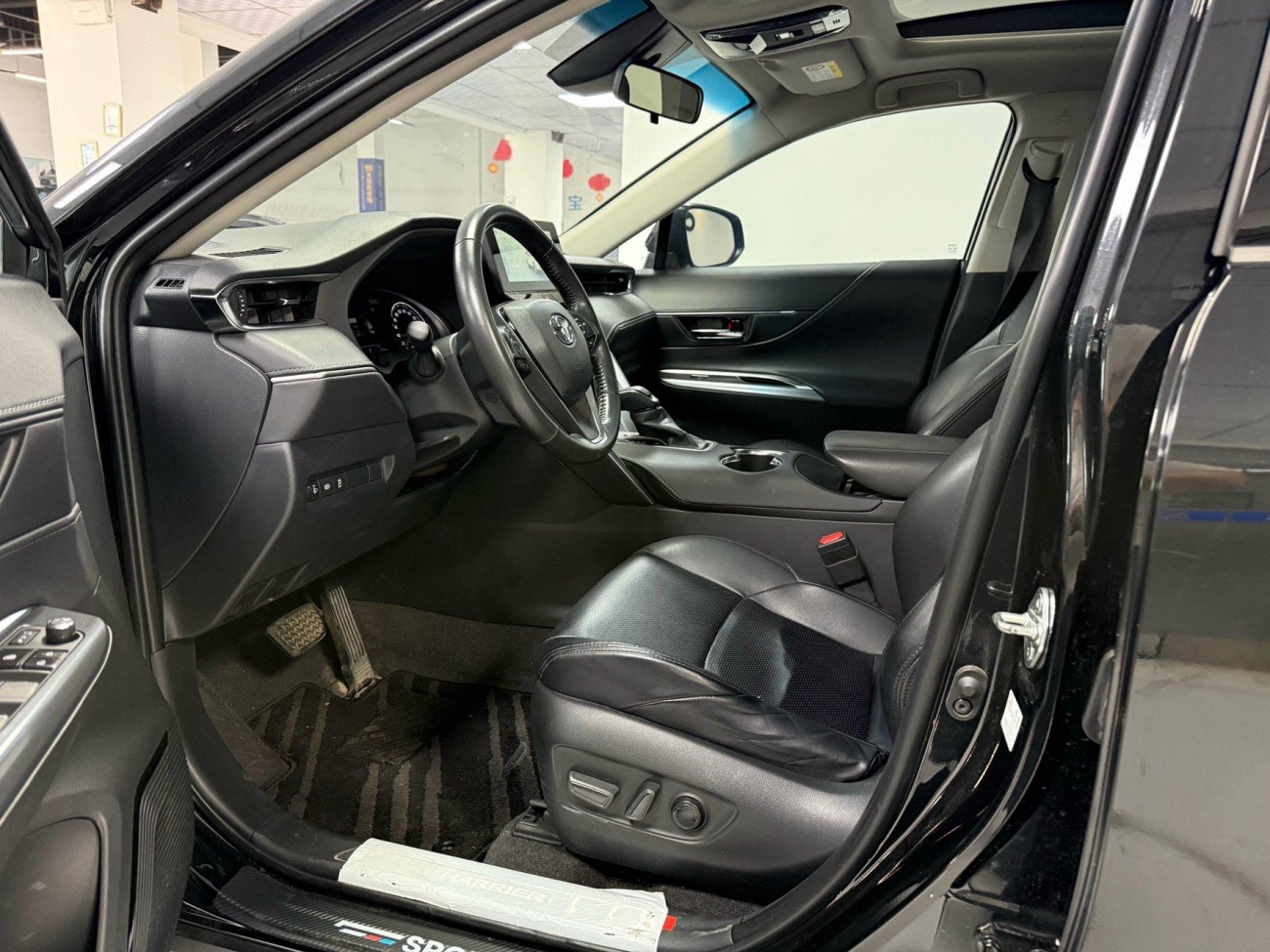 Toyota Harrier 2023