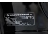 M-Hero M817 2026