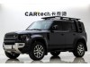 Land Rover Defender 2025