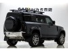 Land Rover Defender 2025