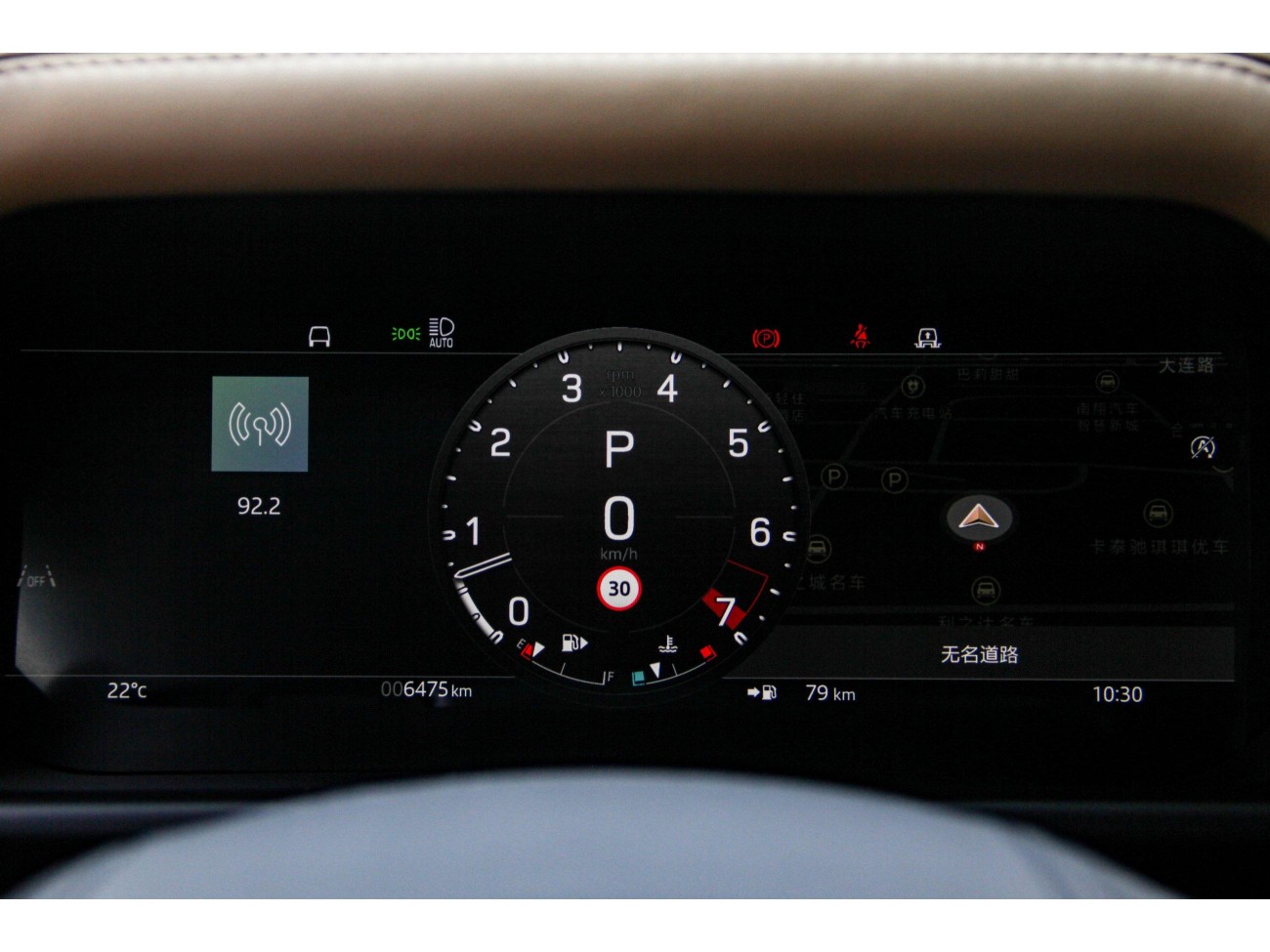 Land Rover Defender 2025