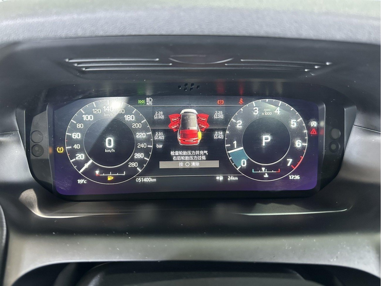Land Rover Discovery Sport 2022