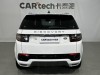 Land Rover Discovery Sport 2022