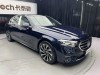 Mercedes-Benz E 300 L 2024
