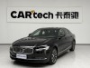Volvo S90 2024