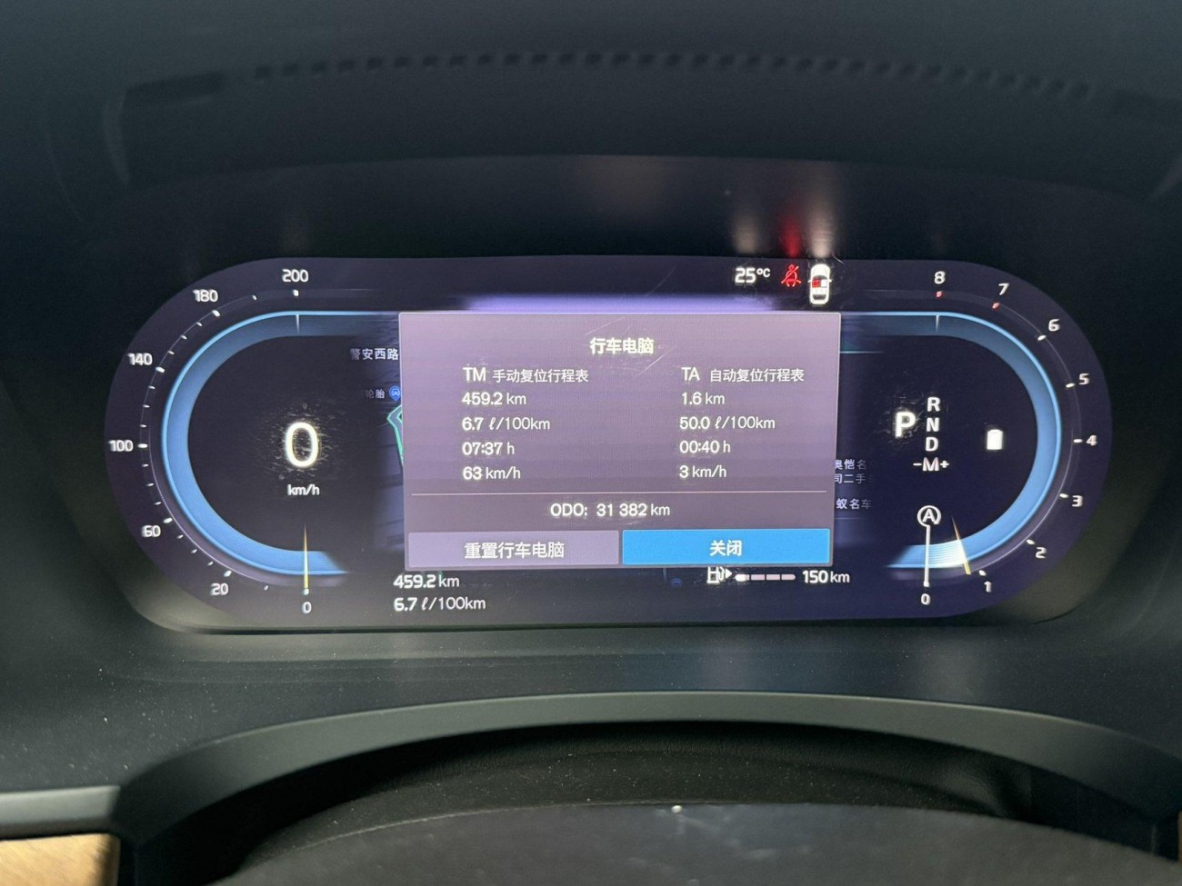 Volvo S90 2024