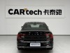 Volvo S90 2024