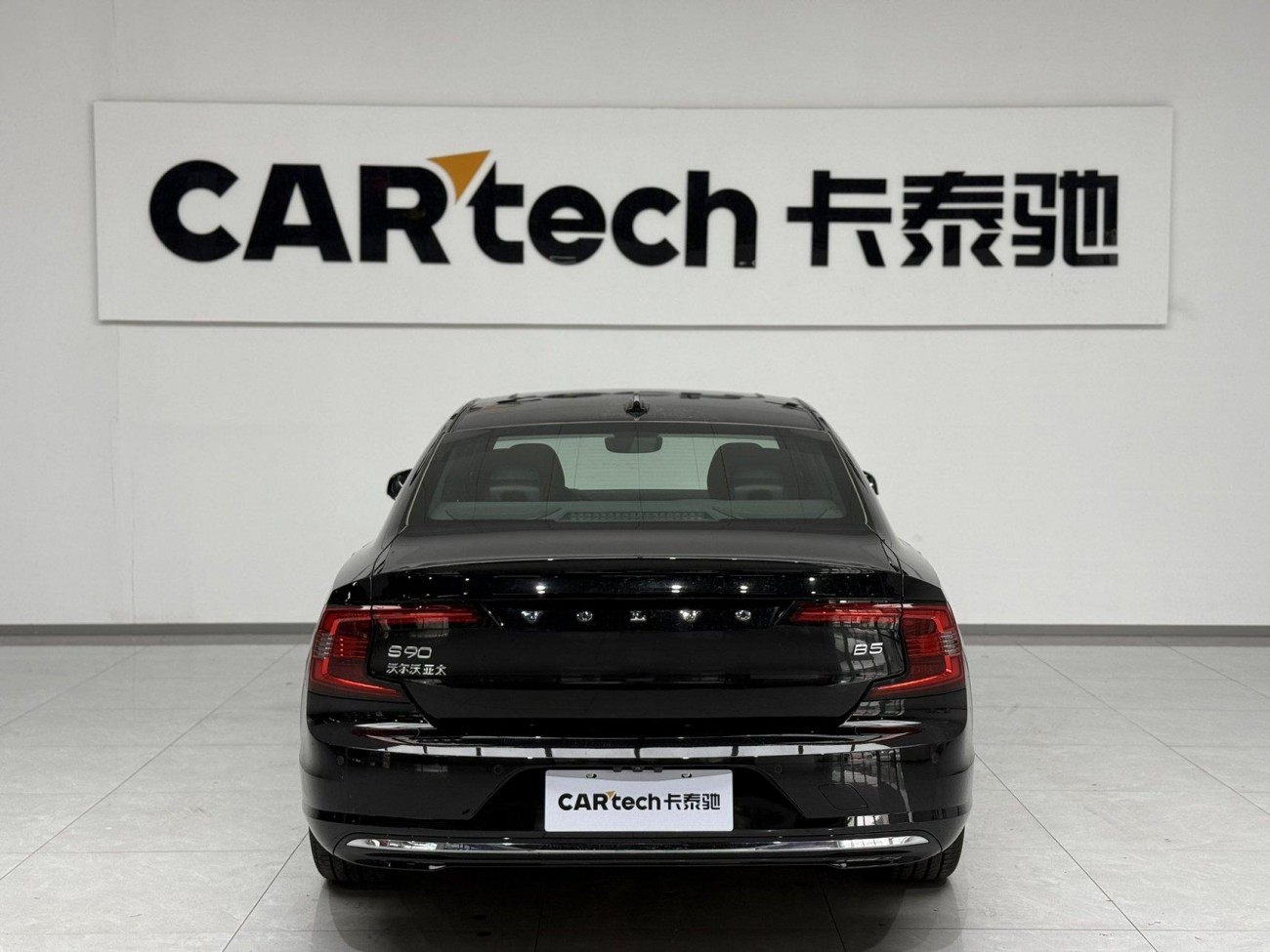 Volvo S90 2024