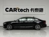 Volvo S90 2024